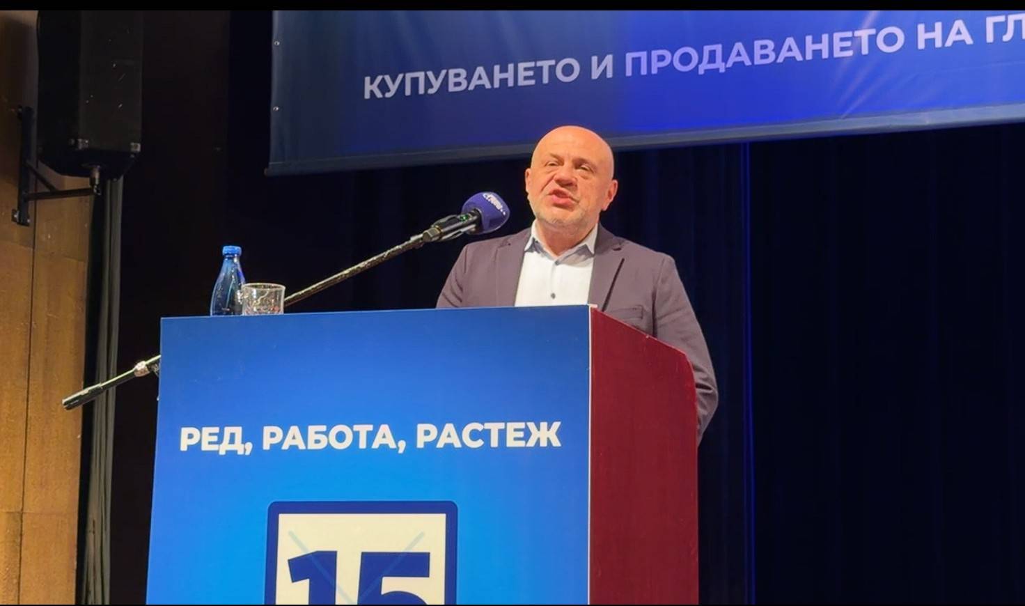 Томислав Дончев